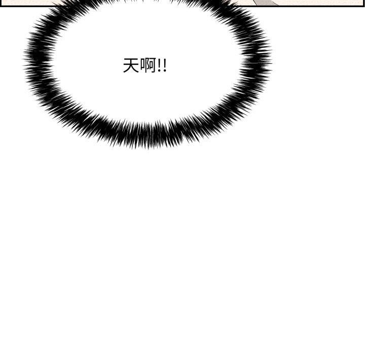 韩漫H漫画 再爱我一次  - 点击阅读 第10话 9