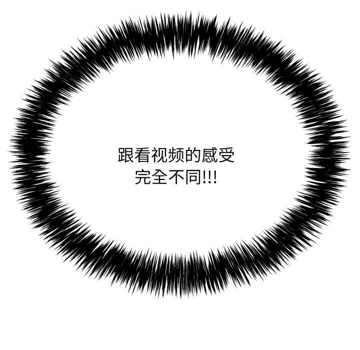 韩漫H漫画 再爱我一次  - 点击阅读 第10话 17
