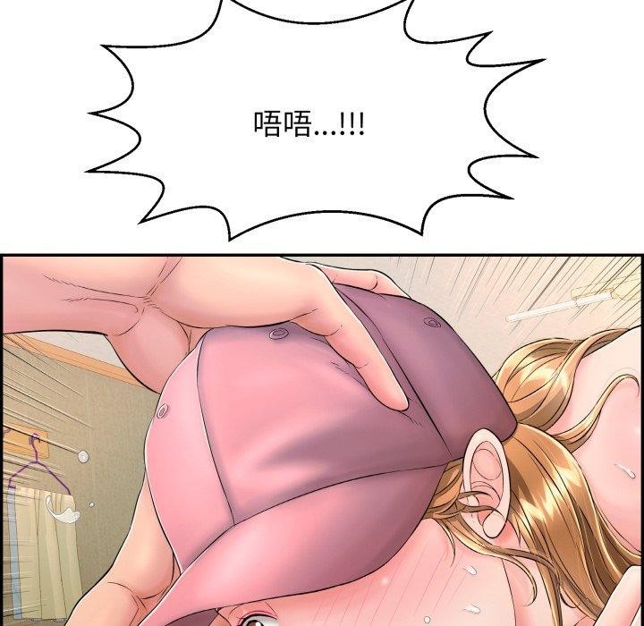韩漫H漫画 再爱我一次  - 点击阅读 第10话 214