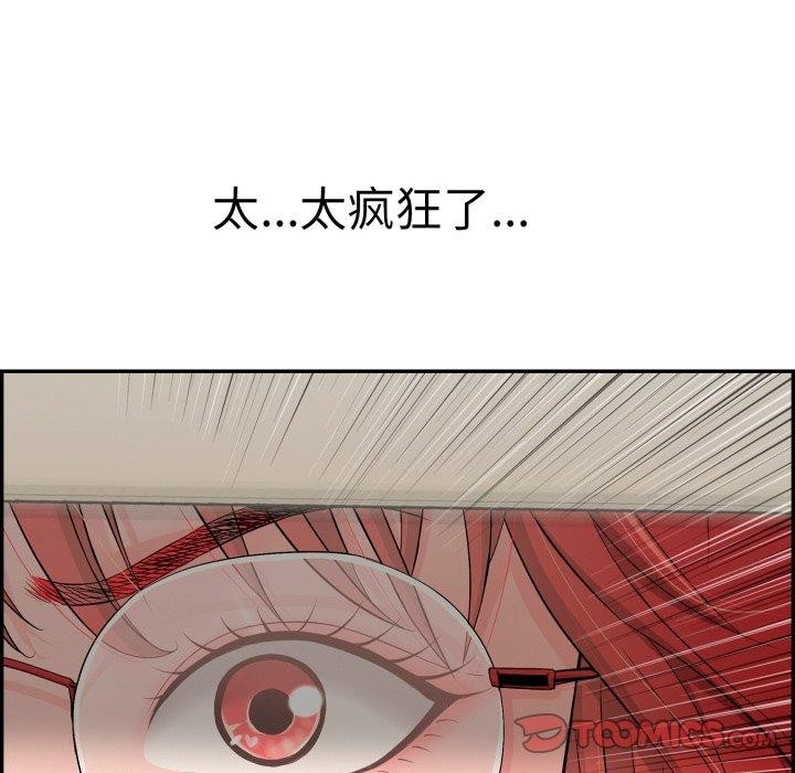 韩漫H漫画 再爱我一次  - 点击阅读 第10话 52
