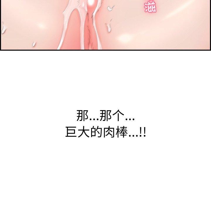韩漫H漫画 再爱我一次  - 点击阅读 第10话 11