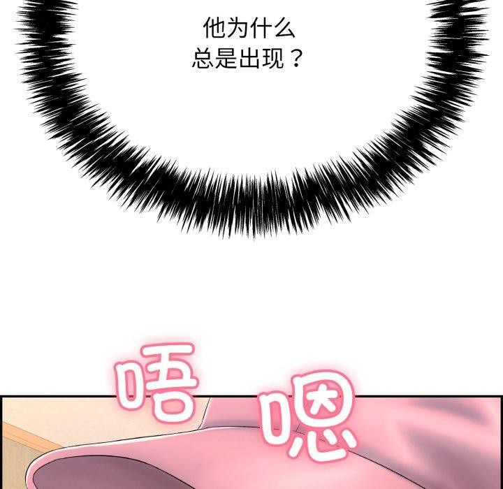韩漫H漫画 再爱我一次  - 点击阅读 第10话 209