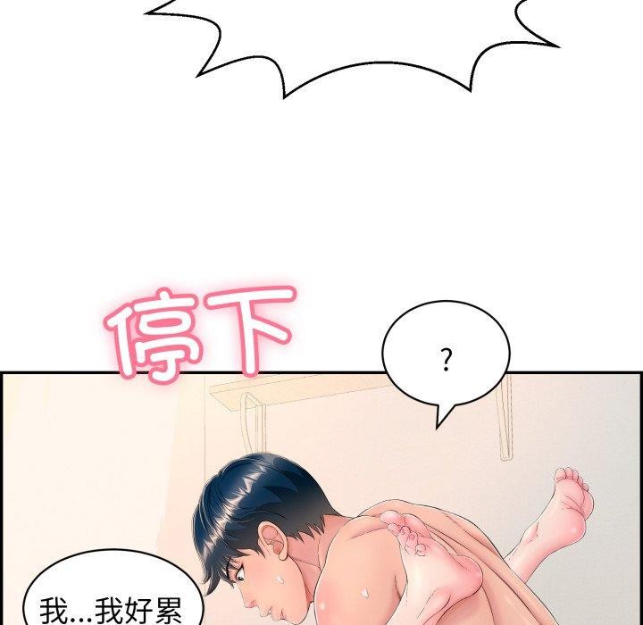 韩漫H漫画 再爱我一次  - 点击阅读 第10话 58