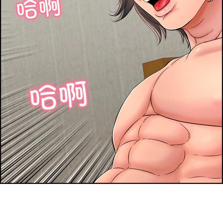 韩漫H漫画 再爱我一次  - 点击阅读 第10话 116