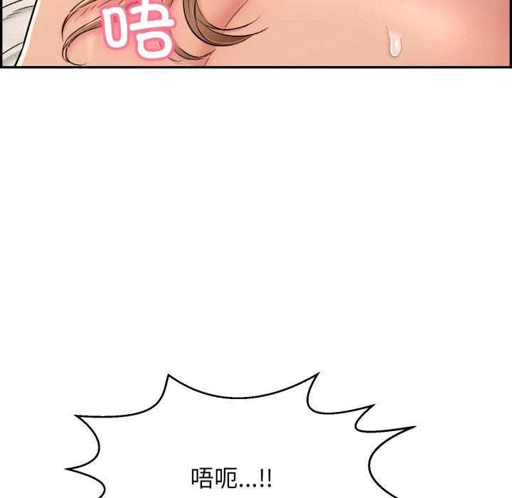 韩漫H漫画 再爱我一次  - 点击阅读 第10话 125