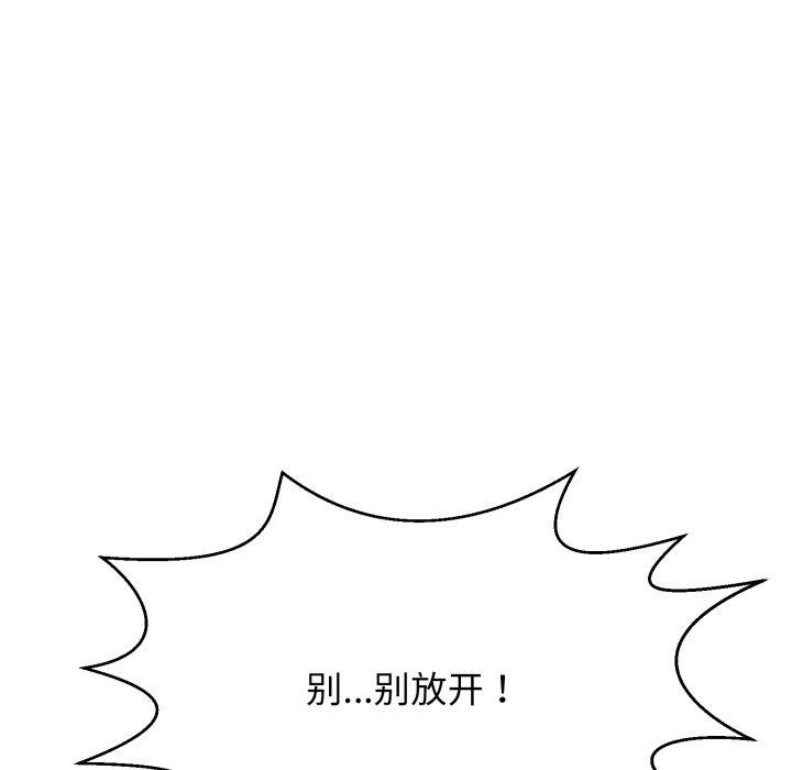 韩漫H漫画 再爱我一次  - 点击阅读 第10话 211