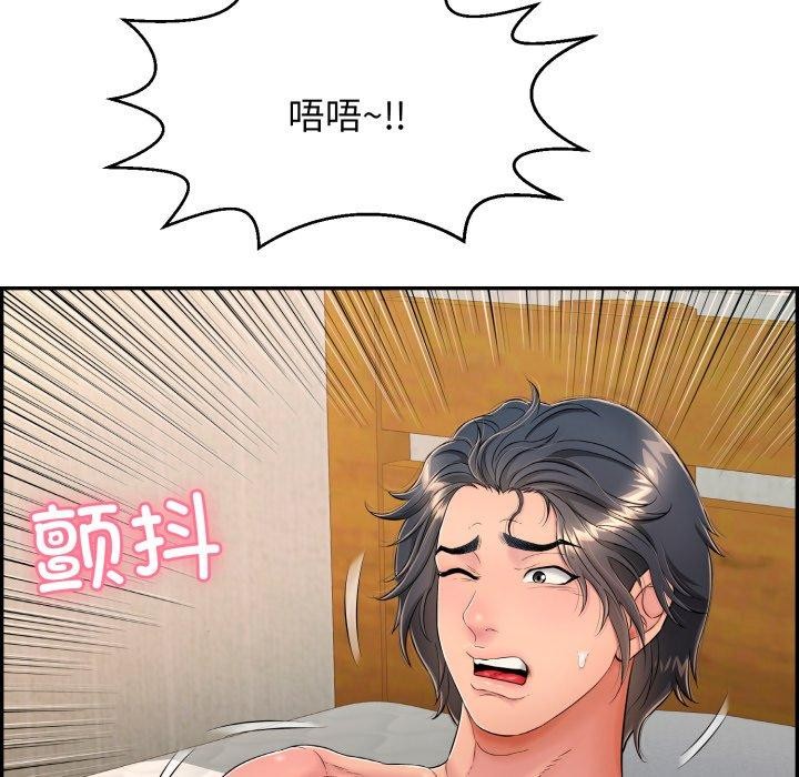 韩漫H漫画 再爱我一次  - 点击阅读 第10话 111