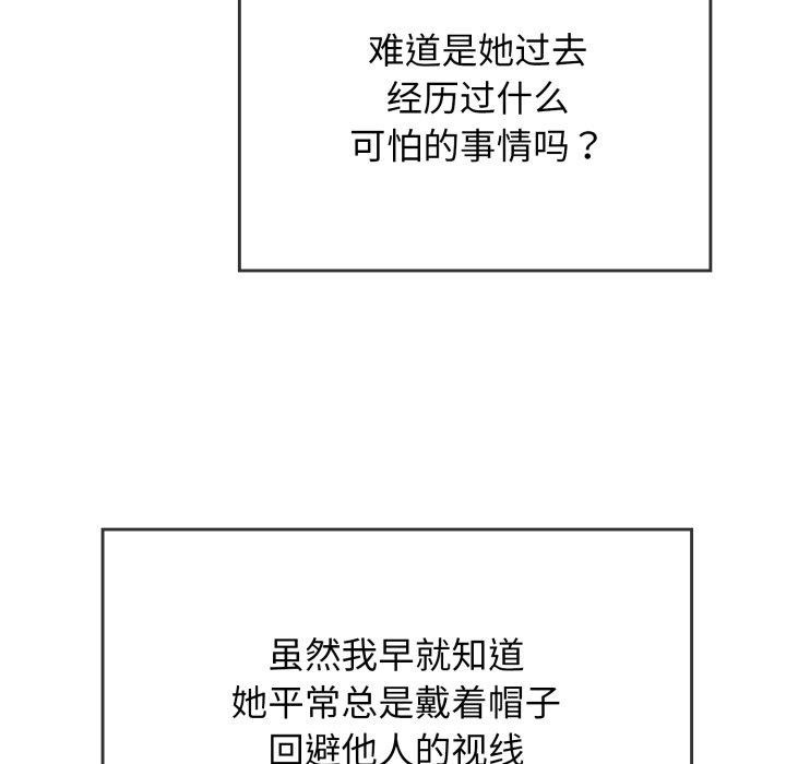 韩漫H漫画 再爱我一次  - 点击阅读 第10话 154