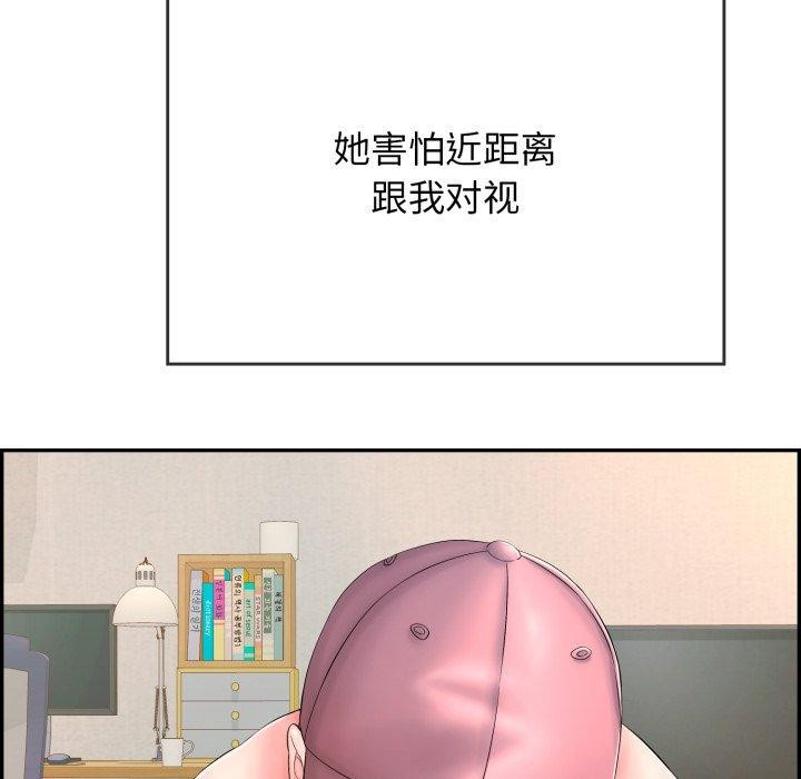 韩漫H漫画 再爱我一次  - 点击阅读 第10话 152
