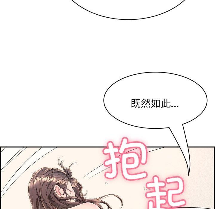 韩漫H漫画 再爱我一次  - 点击阅读 第10话 65