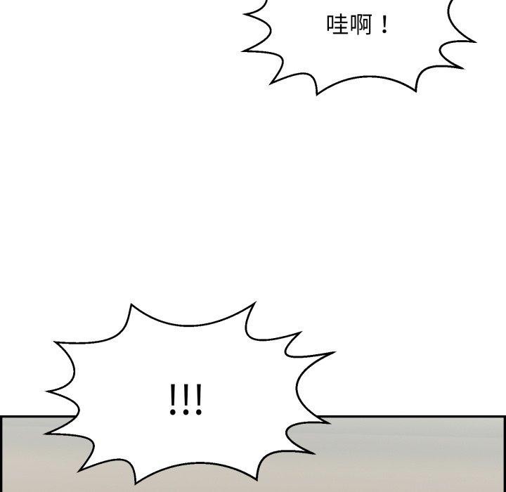 韩漫H漫画 再爱我一次  - 点击阅读 第10话 82