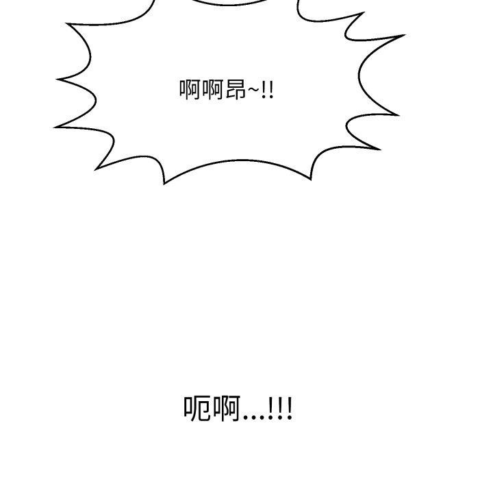 韩漫H漫画 再爱我一次  - 点击阅读 第10话 41