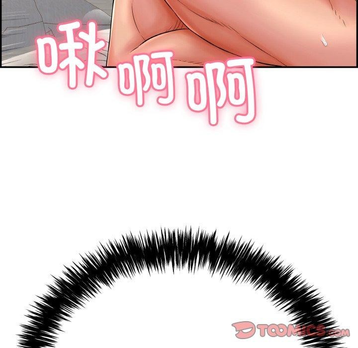 韩漫H漫画 再爱我一次  - 点击阅读 第10话 208