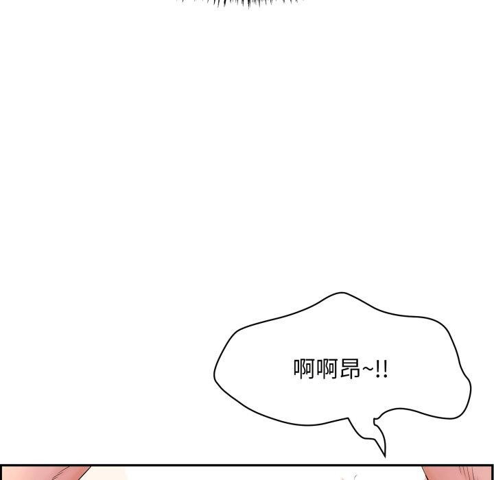 韩漫H漫画 再爱我一次  - 点击阅读 第10话 7