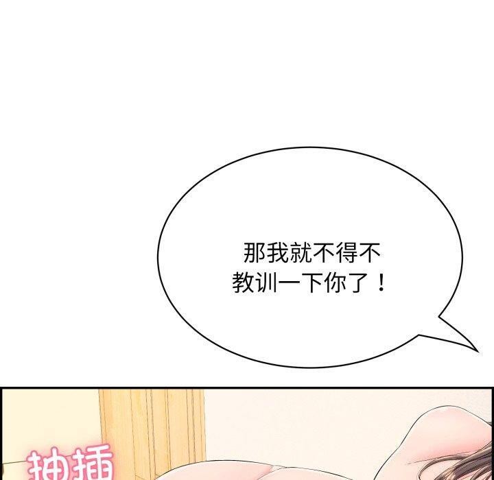 韩漫H漫画 再爱我一次  - 点击阅读 第10话 70
