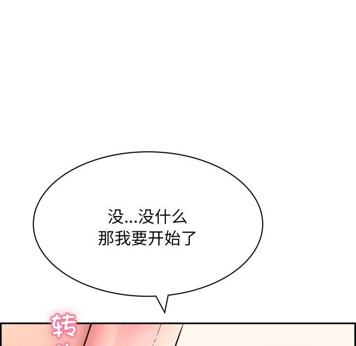 韩漫H漫画 再爱我一次  - 点击阅读 第10话 33