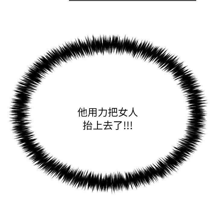 韩漫H漫画 再爱我一次  - 点击阅读 第10话 69