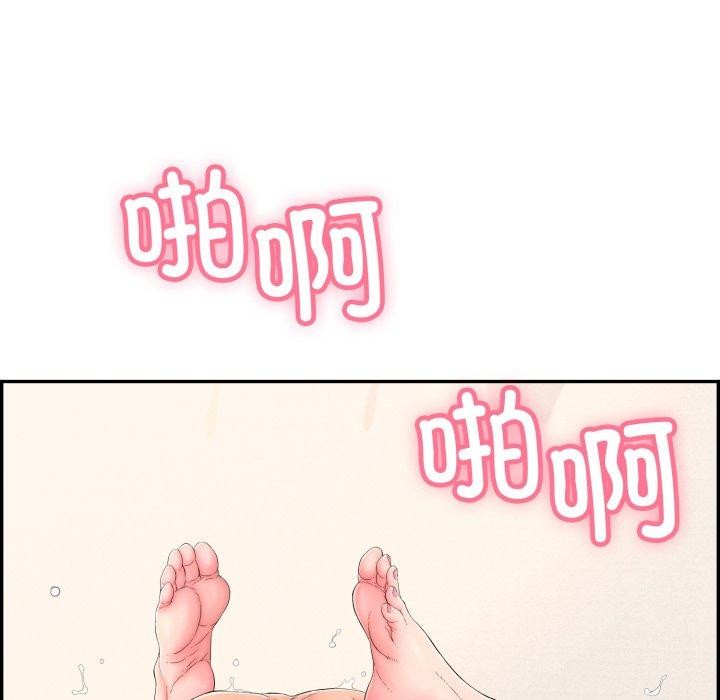 韩漫H漫画 再爱我一次  - 点击阅读 第10话 48