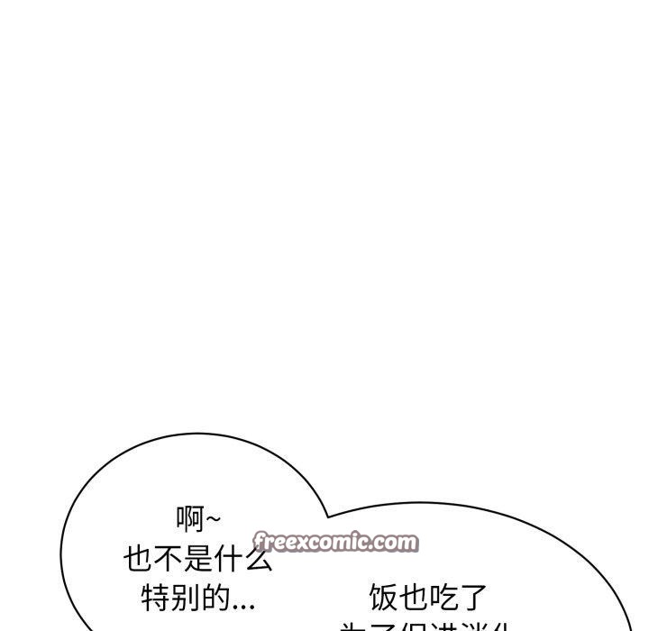 韩漫H漫画 再爱我一次  - 点击阅读 第10话 75