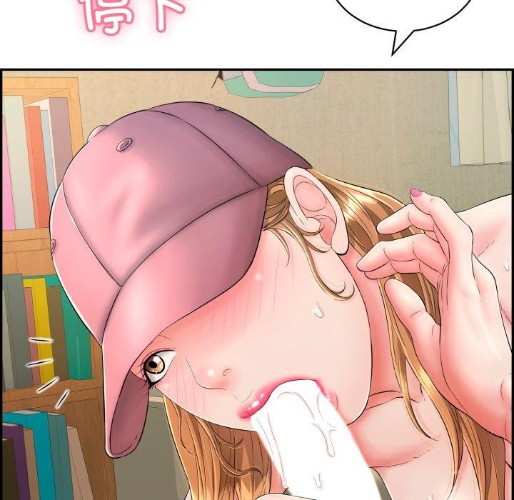 韩漫H漫画 再爱我一次  - 点击阅读 第10话 138