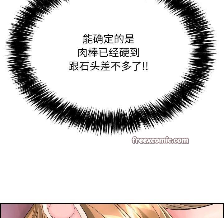 韩漫H漫画 再爱我一次  - 点击阅读 第10话 135