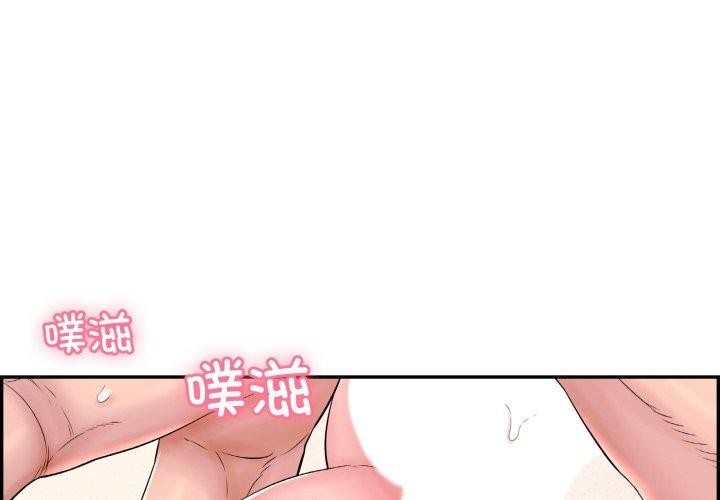 韩漫H漫画 再爱我一次  - 点击阅读 第10话 1