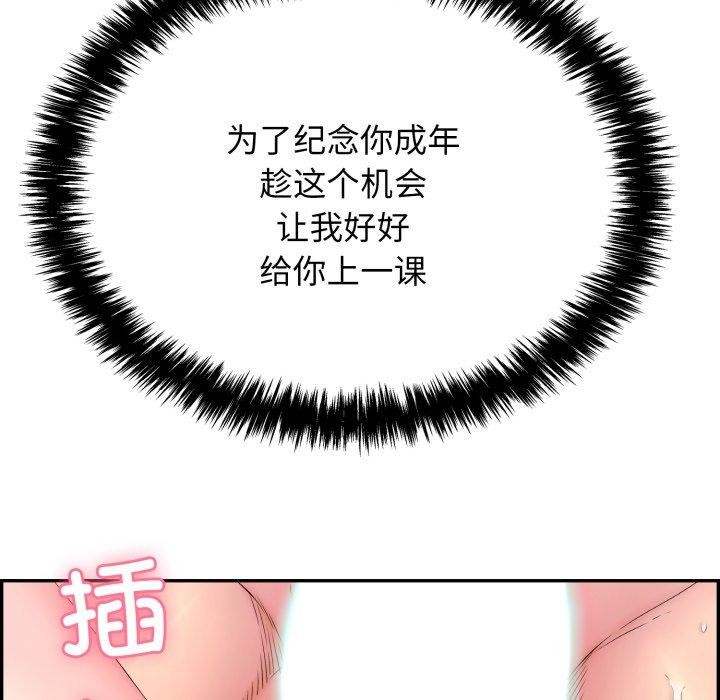 韩漫H漫画 再爱我一次  - 点击阅读 第10话 36