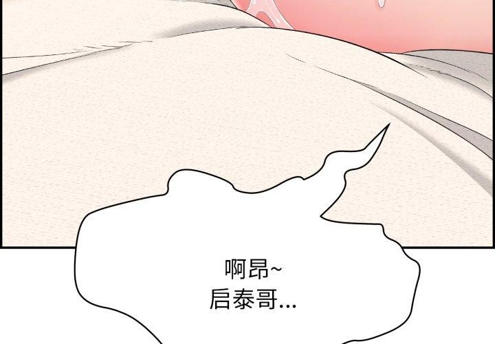 韩漫H漫画 再爱我一次  - 点击阅读 第10话 3