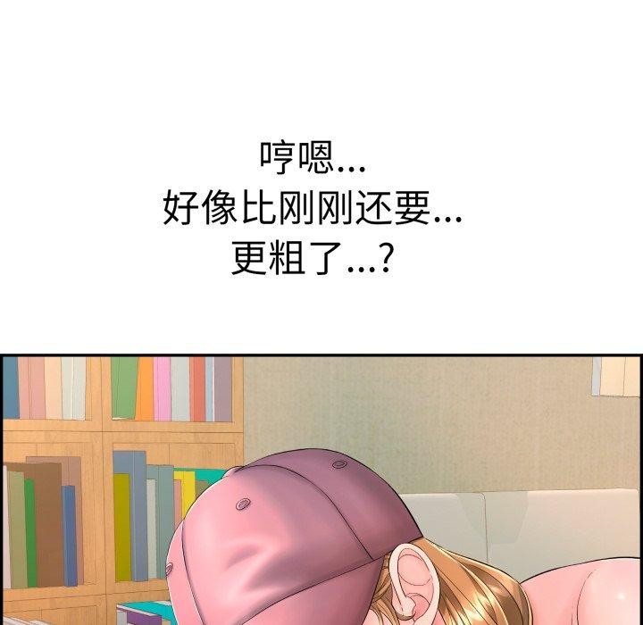 韩漫H漫画 再爱我一次  - 点击阅读 第10话 133