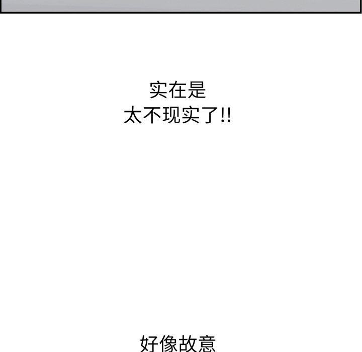 韩漫H漫画 再爱我一次  - 点击阅读 第10话 14