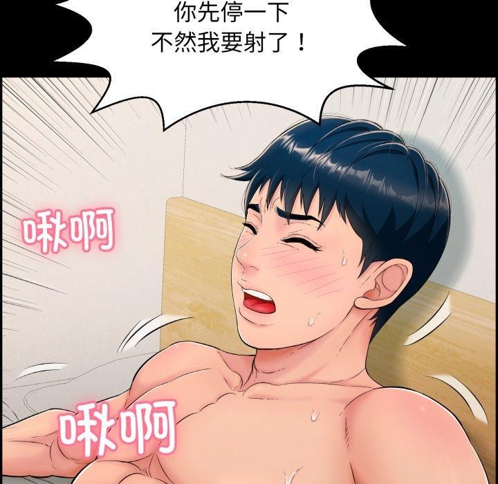 韩漫H漫画 再爱我一次  - 点击阅读 第10话 189