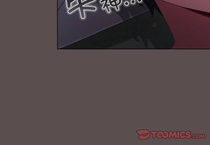 喵来的恋爱 第10話 韩漫图片4