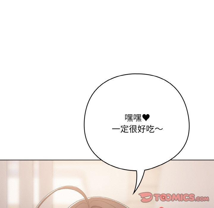 喵来的恋爱 第10話 韩漫图片140