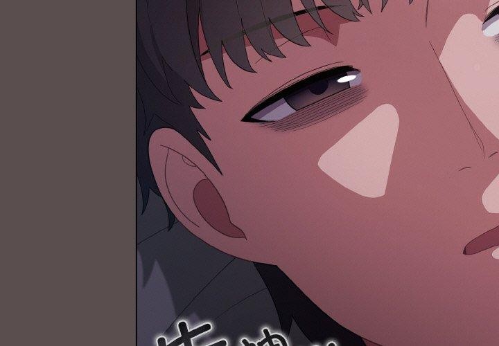 喵来的恋爱 第10話 韩漫图片3