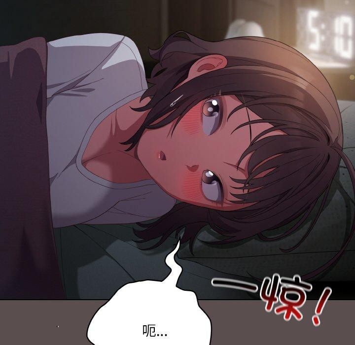 喵来的恋爱 第10話 韩漫图片18