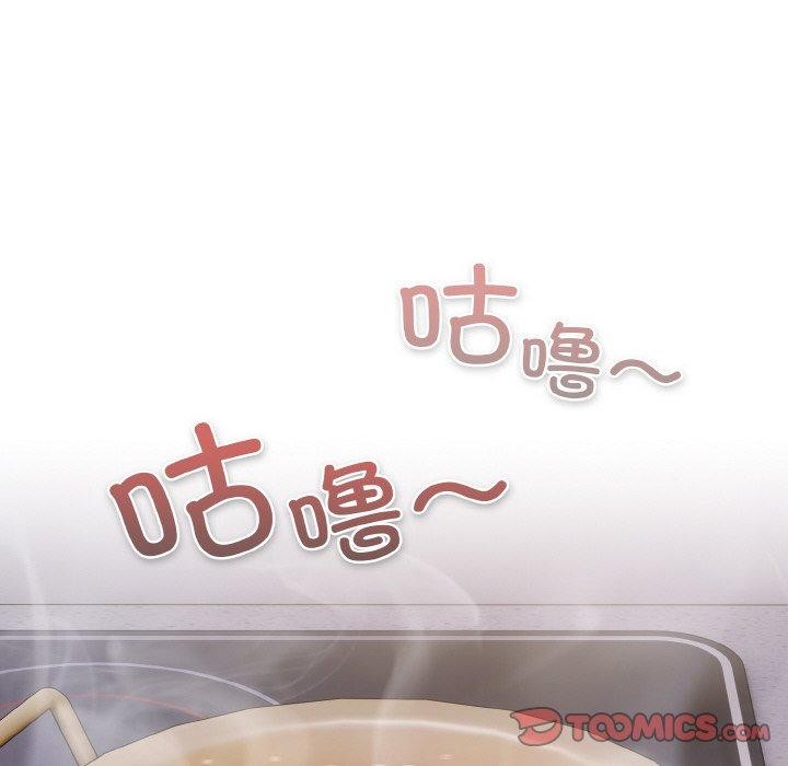 喵来的恋爱 第10話 韩漫图片132