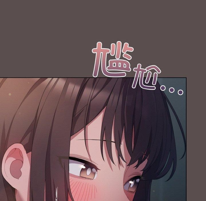 喵来的恋爱 第10話 韩漫图片58