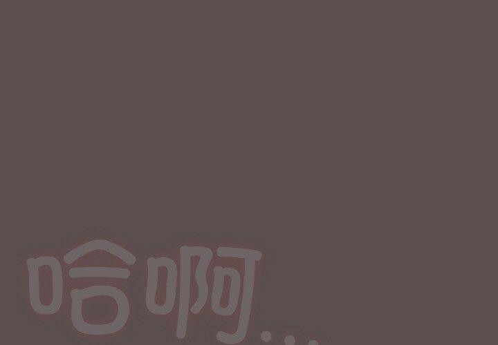 喵来的恋爱 第10話 韩漫图片1