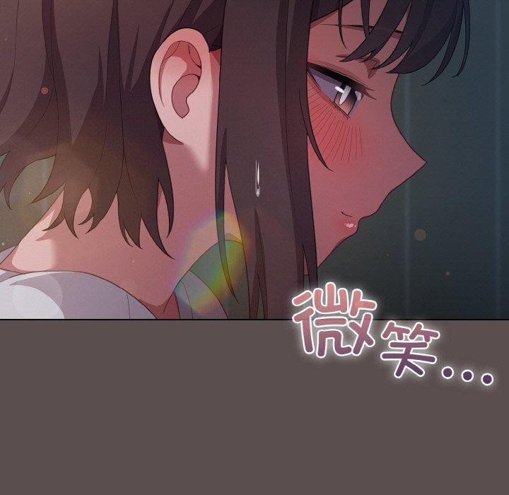 喵来的恋爱 第10話 韩漫图片81