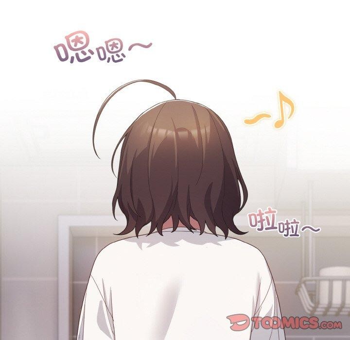 喵来的恋爱 第10話 韩漫图片148
