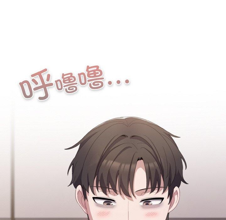 喵来的恋爱 第10話 韩漫图片162