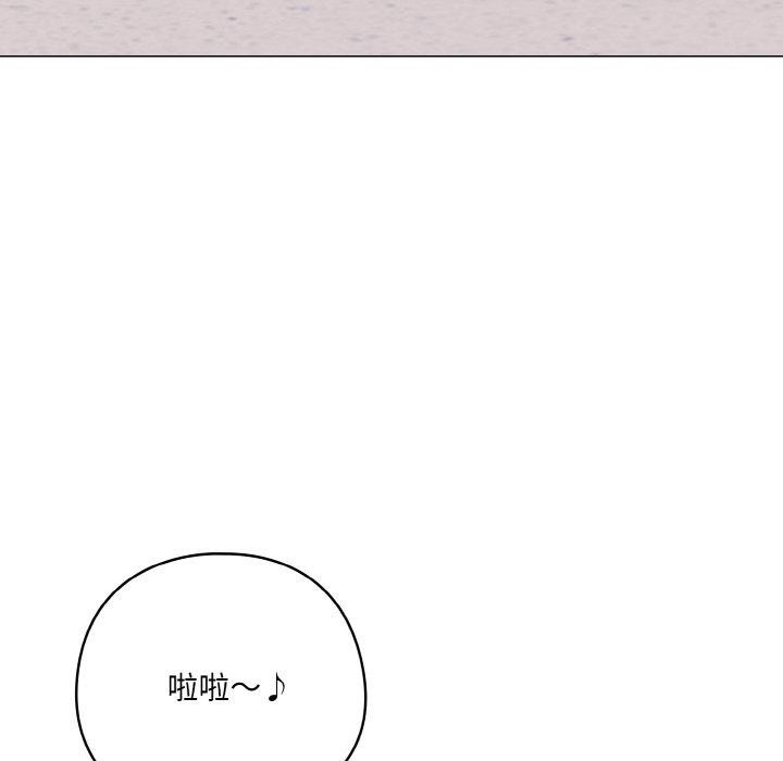 喵来的恋爱 第10話 韩漫图片134