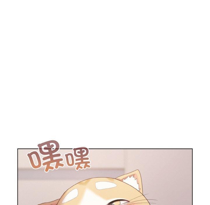 喵来的恋爱 第10話 韩漫图片154