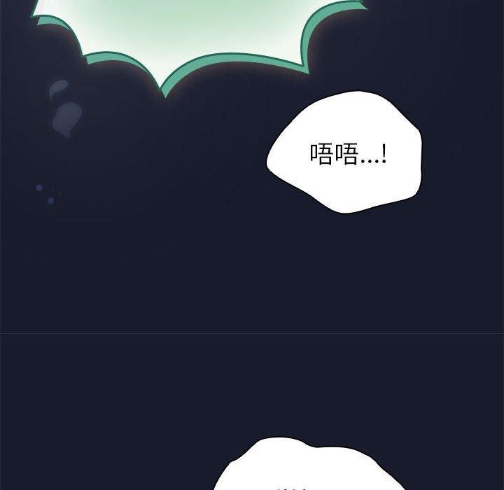 配角的生存任务 第6話 韩漫图片172