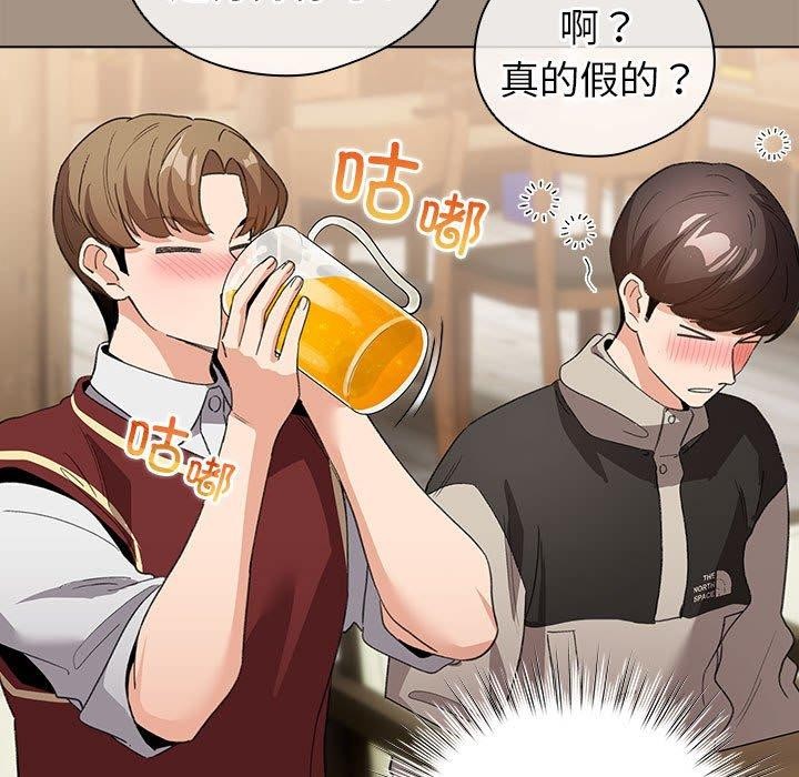配角的生存任务 第6話 韩漫图片141