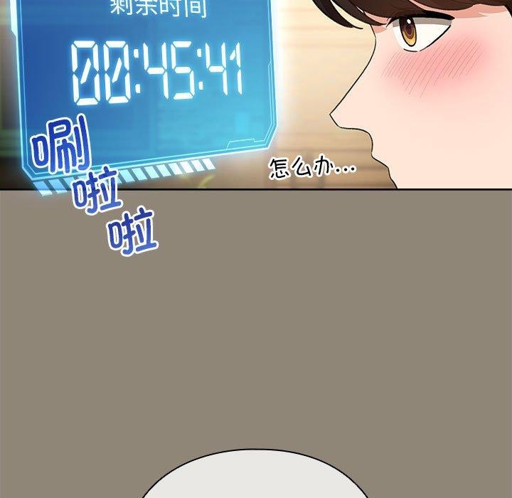 配角的生存任务 第6話 韩漫图片113