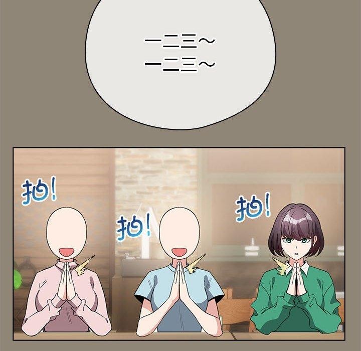 配角的生存任务 第6話 韩漫图片114