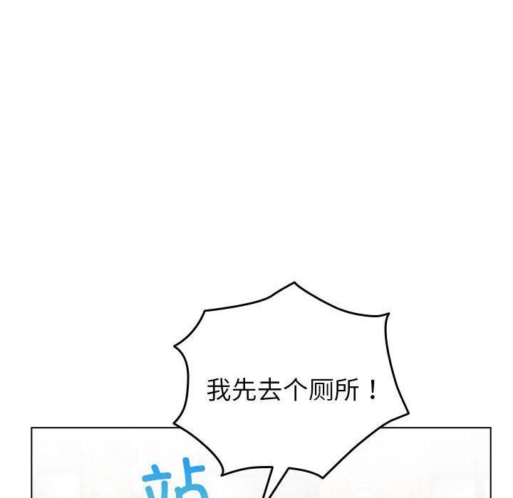 配角的生存任务 第6話 韩漫图片26