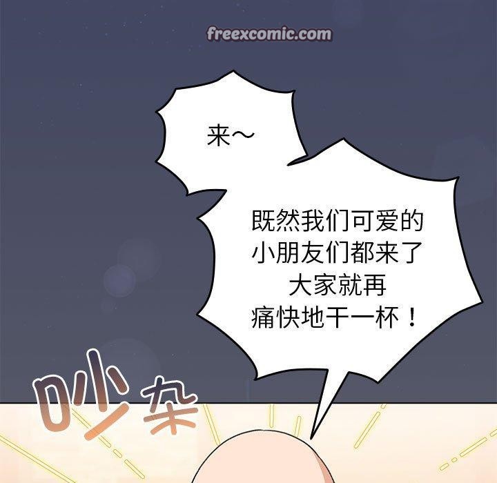 配角的生存任务 第6話 韩漫图片105