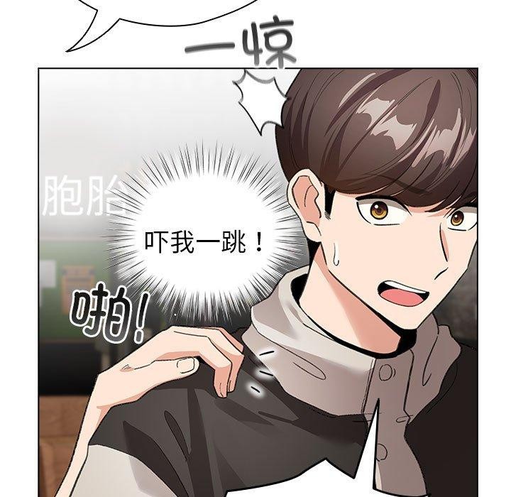 配角的生存任务 第6話 韩漫图片101